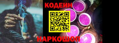 шишки Абакан