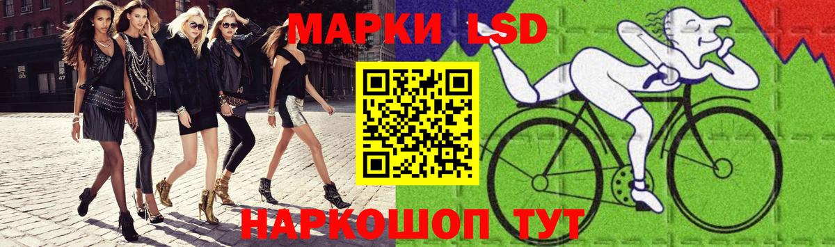 LSD-25 экстази ecstasy  Вход с VPN  Отрадный 