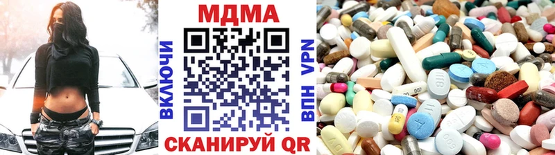 МДМА Molly Отрадный