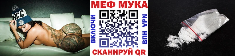МЕФ  Отрадный