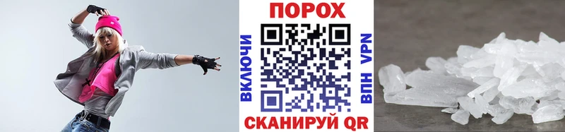 гидра ТОР  Отрадный  Метамфетамин кристалл 