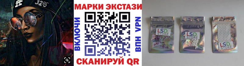 блэк спрут tor Отрадный Марки NBOMe 1,8мг