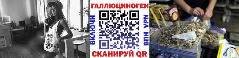omg зеркало  Отрадный  Галлюциногенные грибы Magic Shrooms 