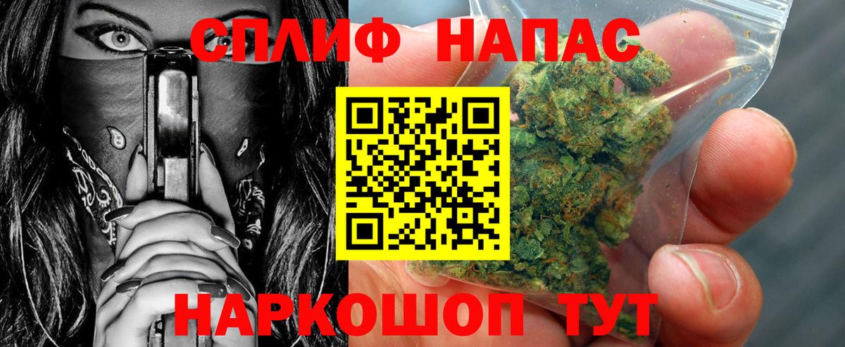 МАРИХУАНА VHQ Отрадный