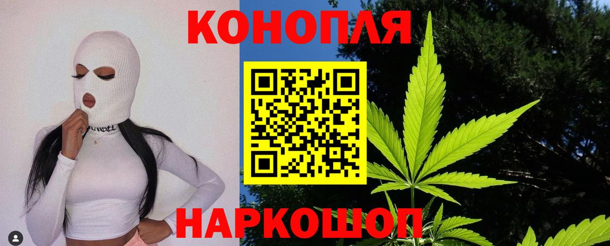 Канабис Bruce Banner  Вход с VPN  Отрадный  Бошки марихуана Ganja 